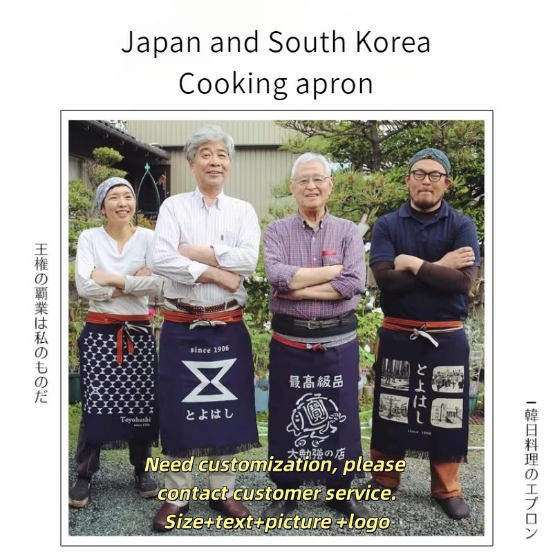 Japanese Style Waist Apron Can - Home Cooking Japanese 评论和价格