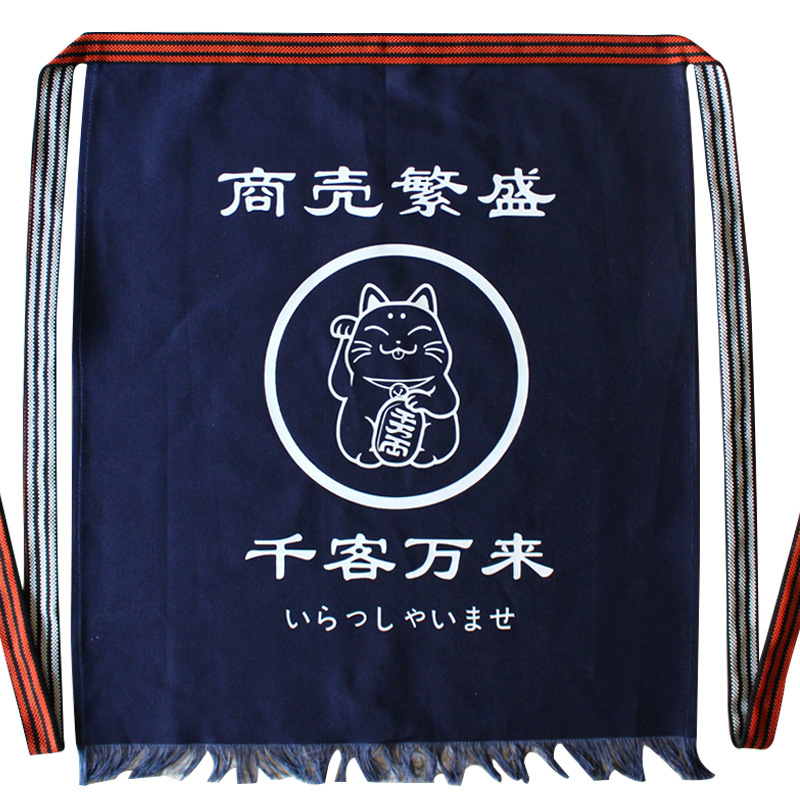 Japanese Style Waist Apron Can - Home Cooking Japanese 评论和价格