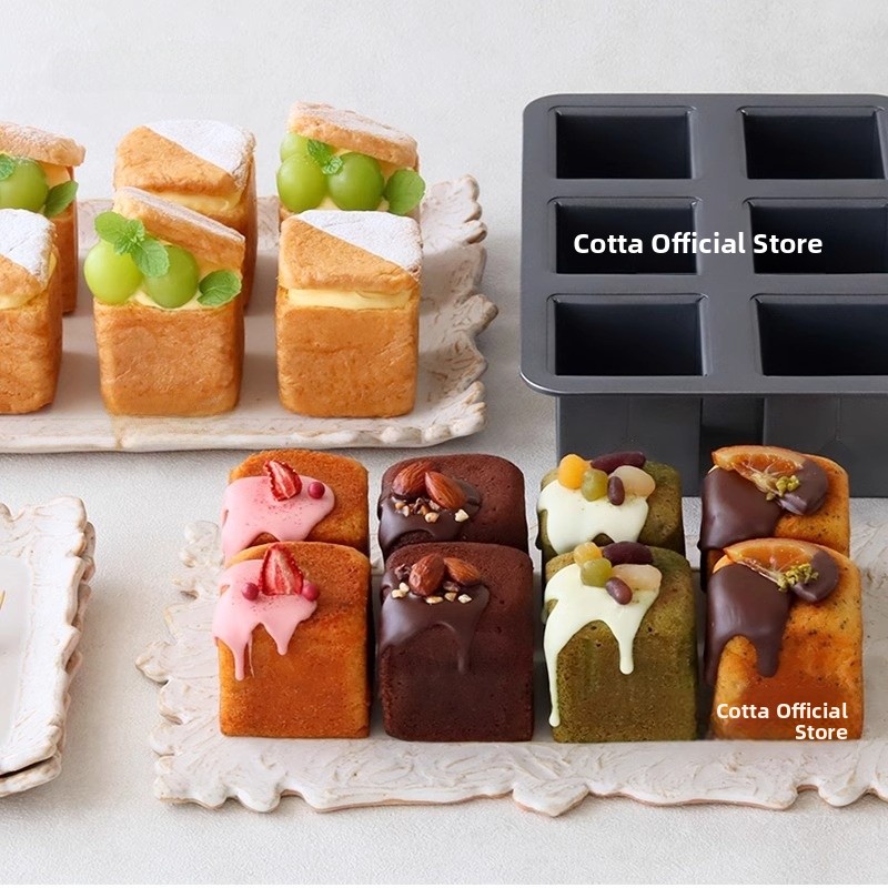 Small Square Baking Tray for T - Home Cooking Japanese 评论和价格