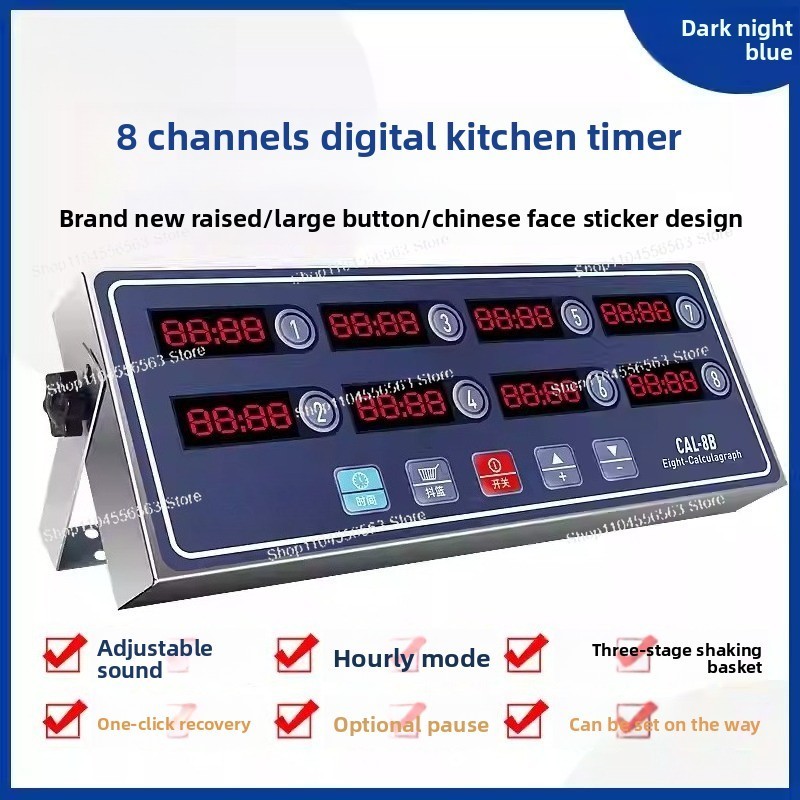8-Channel Commercial Digital K - Home Cooking Channel 评论和价格